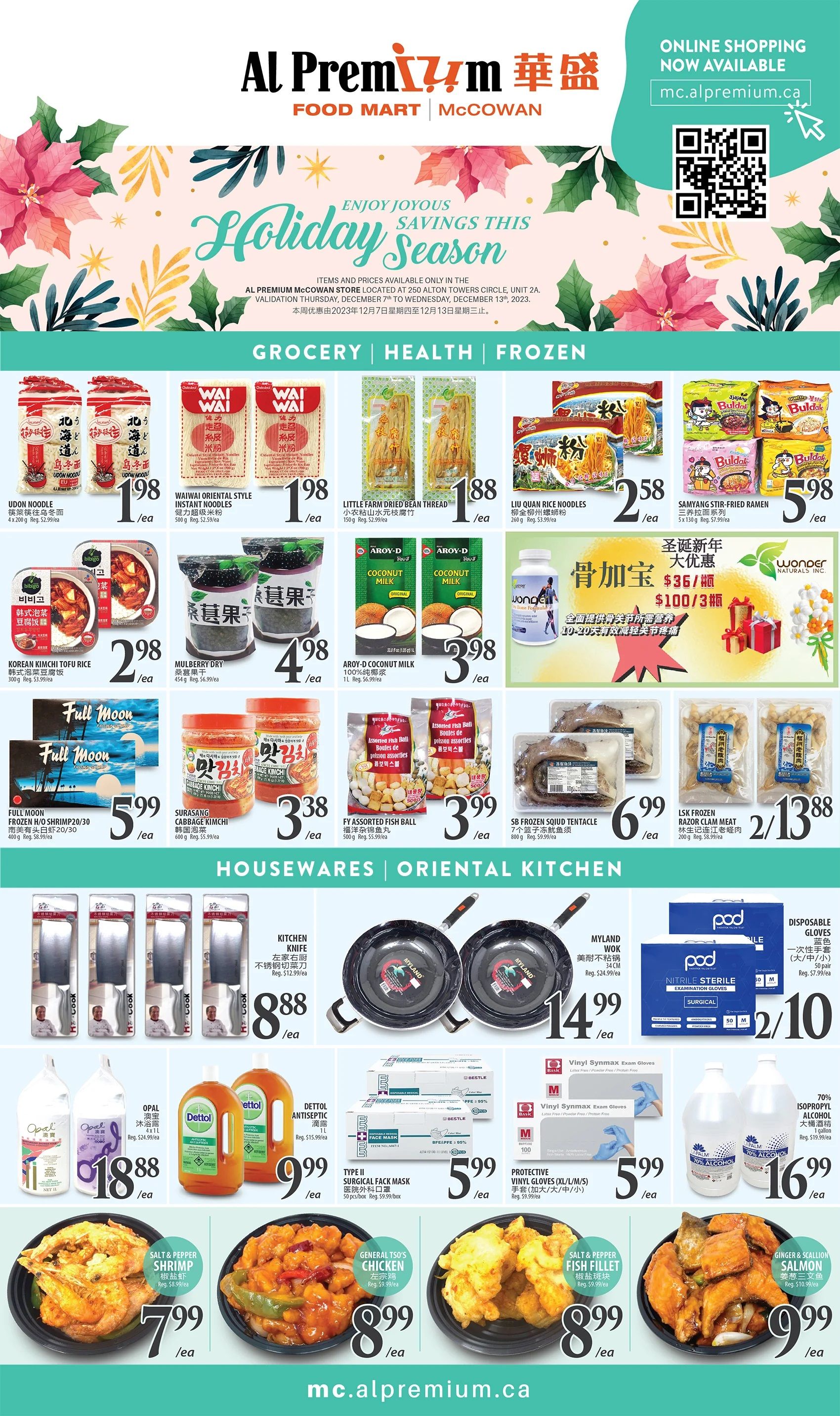 Al Premium Food Mart (McCowan) Flyer December 7 to 13