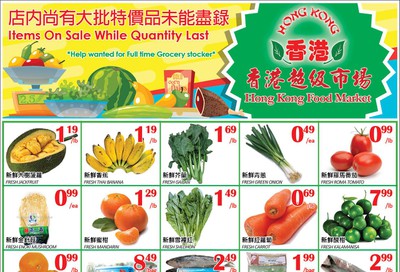 Hong Kong Food Market Flyer May 22 to 25