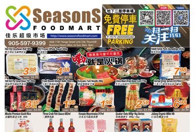 Seasons Food Mart (Thornhill) Flyer December 8 to 14