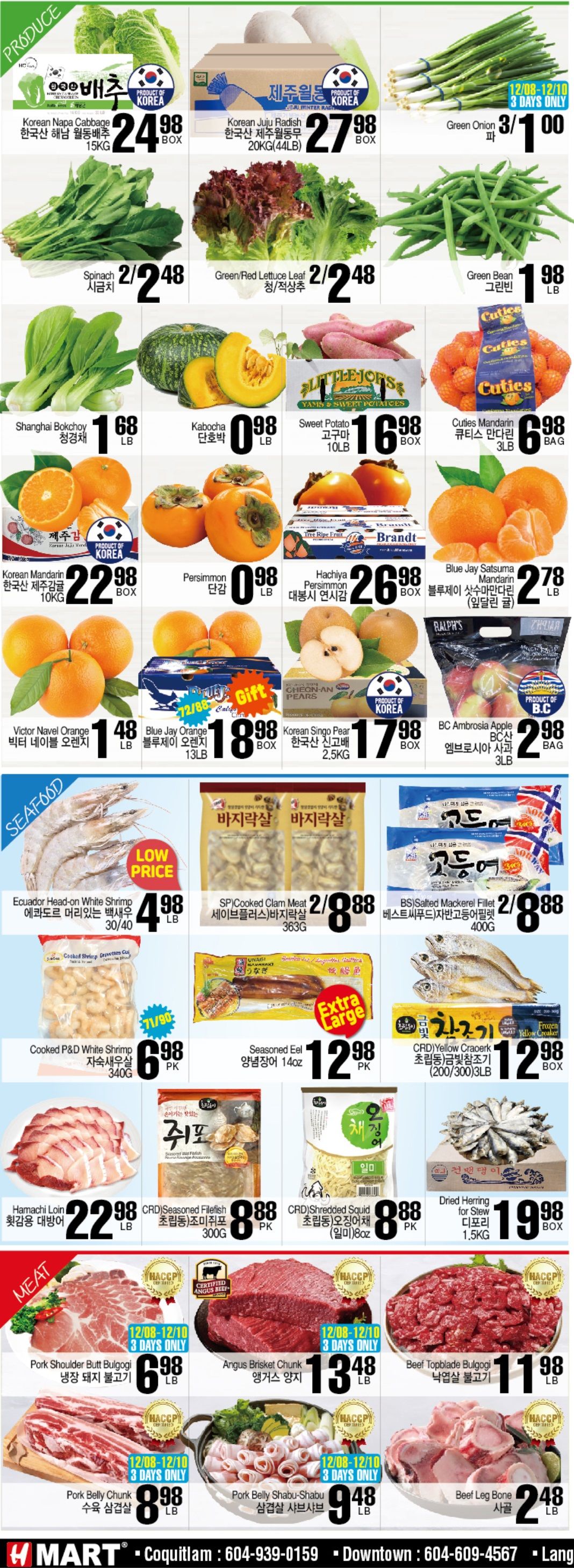 H Mart (West) Flyer December 8 to 14