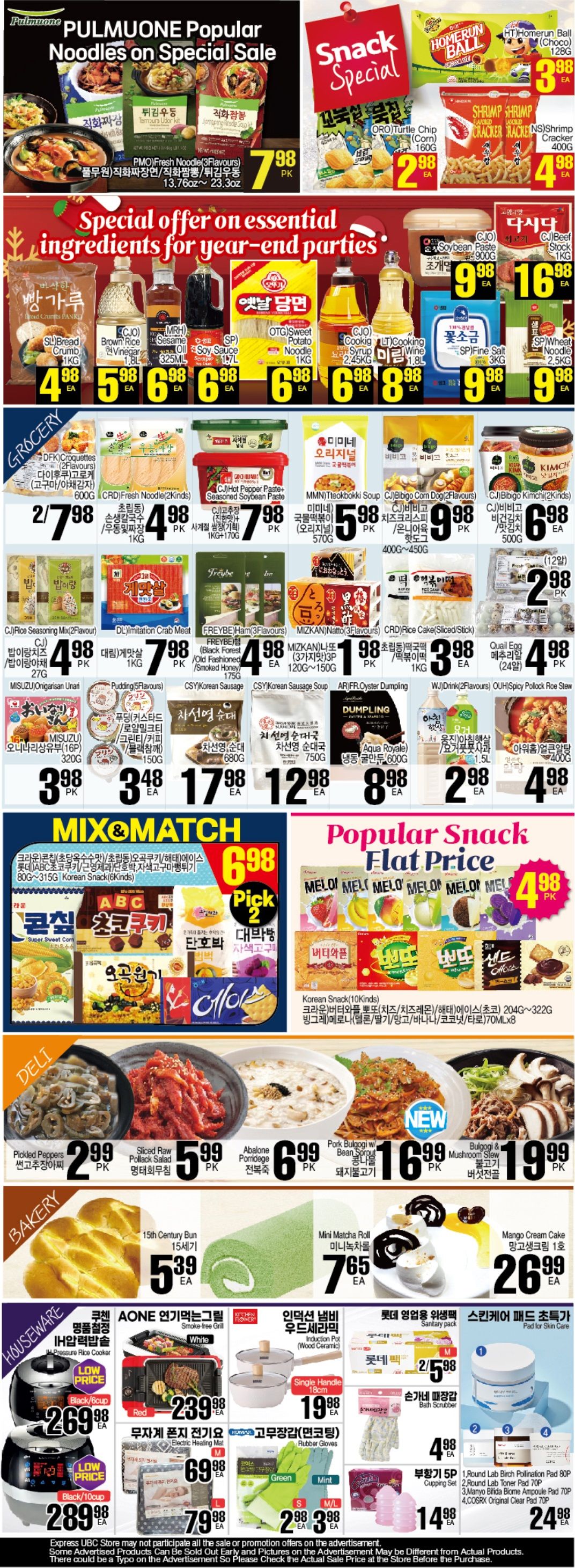 H Mart (West) Flyer December 8 to 14