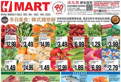 Hmart Weekly Ad Flyer Specials December 8 to December 14, 2023