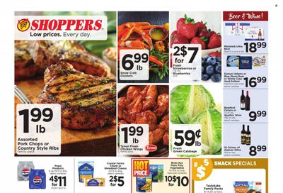 Shoppers (MD, VA) Weekly Ad Flyer Specials December 7 to December 13, 2023