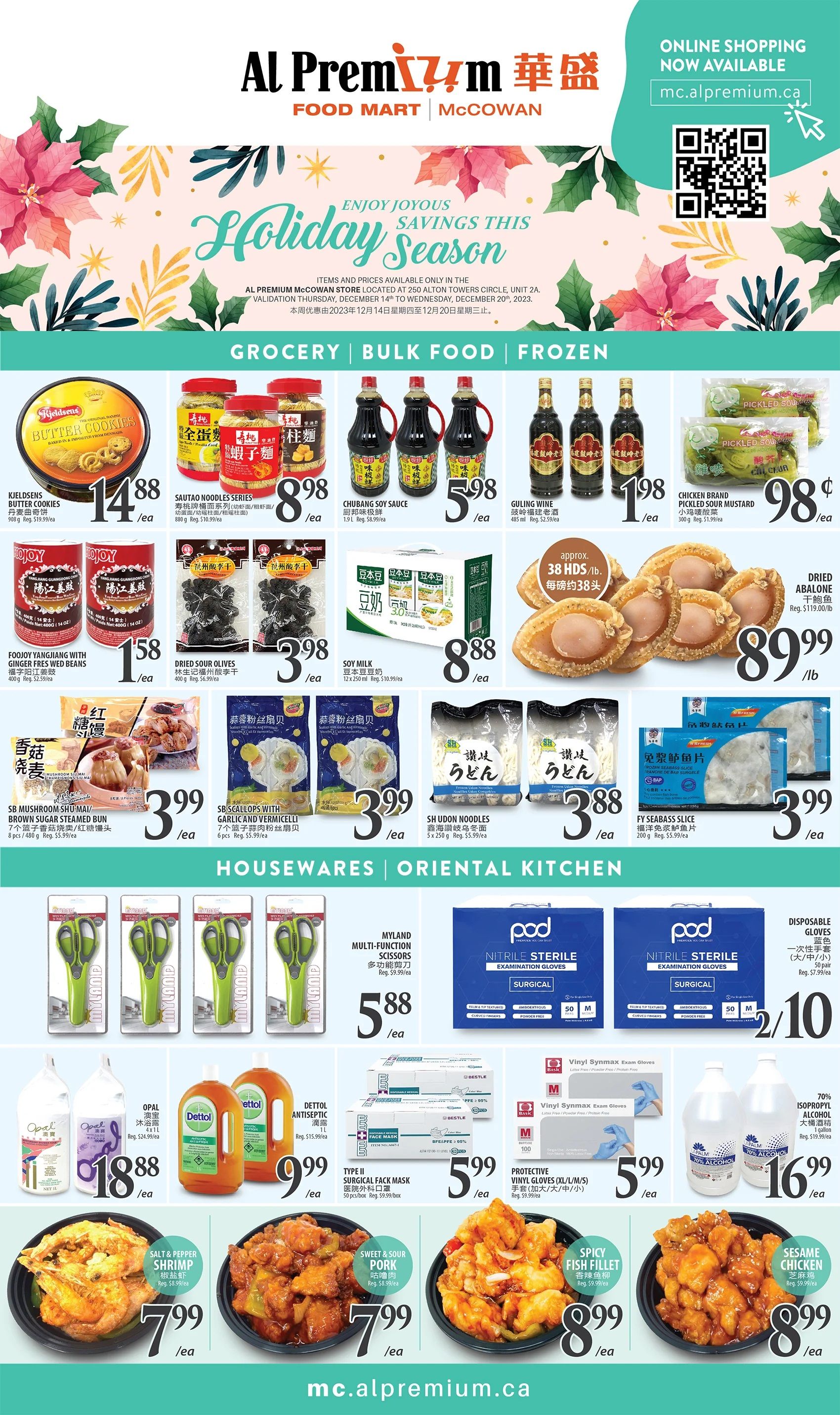 Al Premium Food Mart (McCowan) Flyer December 14 to 20