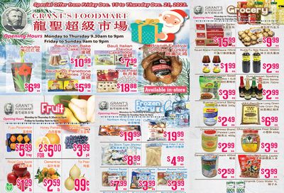 Grant's Food Mart Flyer December 15 to 21