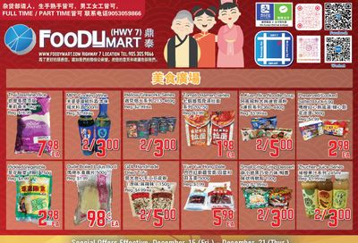 FoodyMart (HWY7) Flyer December 15 to 21