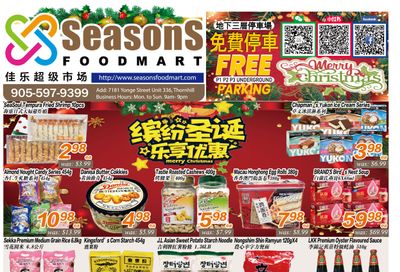 Seasons Food Mart (Thornhill) Flyer December 15 to 21