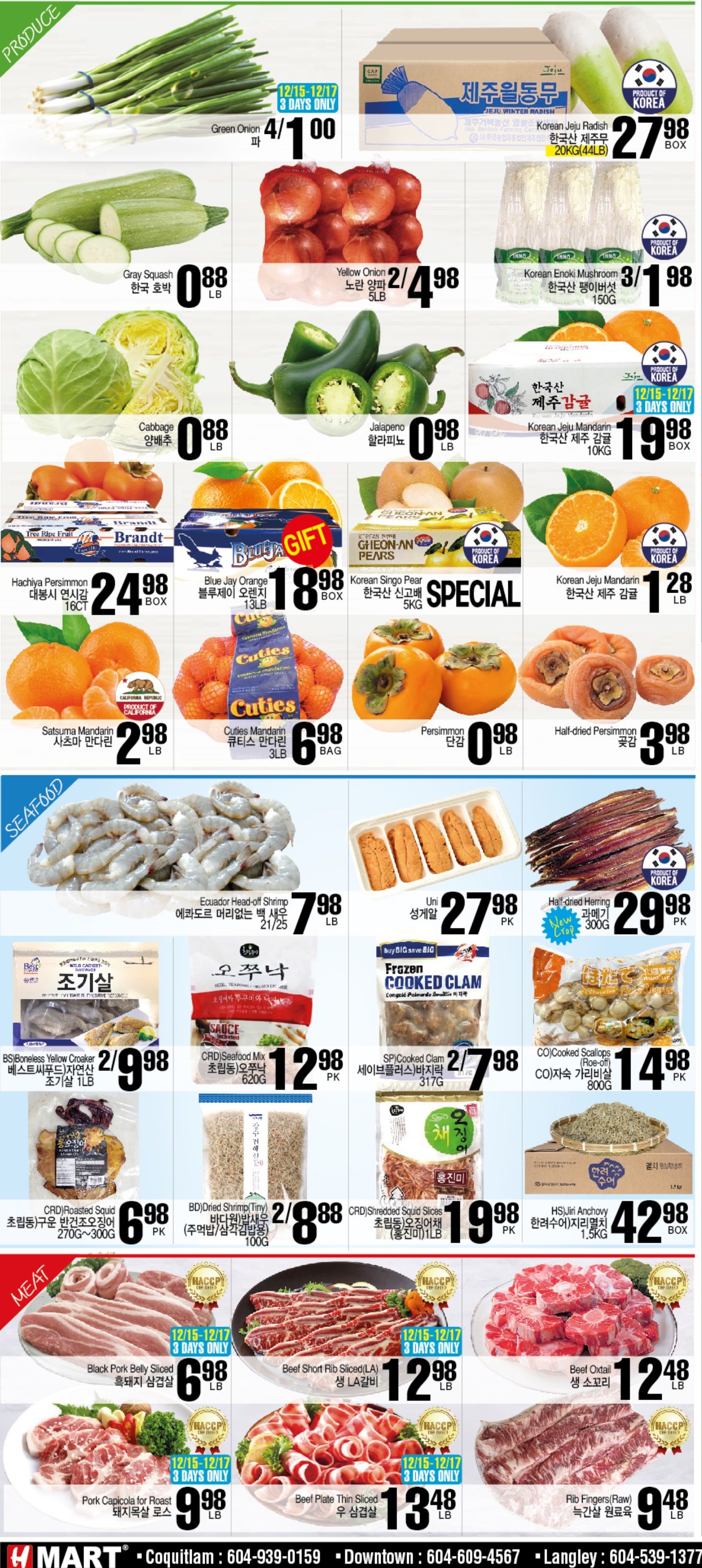 H Mart (West) Flyer December 15 to 21