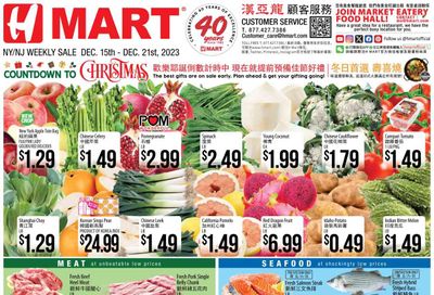 Hmart Weekly Ad Flyer Specials December 15 to December 21, 2023