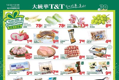T&T Supermarket (GTA) Flyer December 22 to 28
