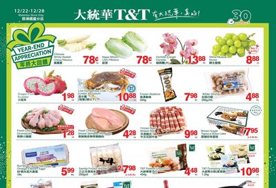 T&T Supermarket (Waterloo) Flyer December 22 to 28