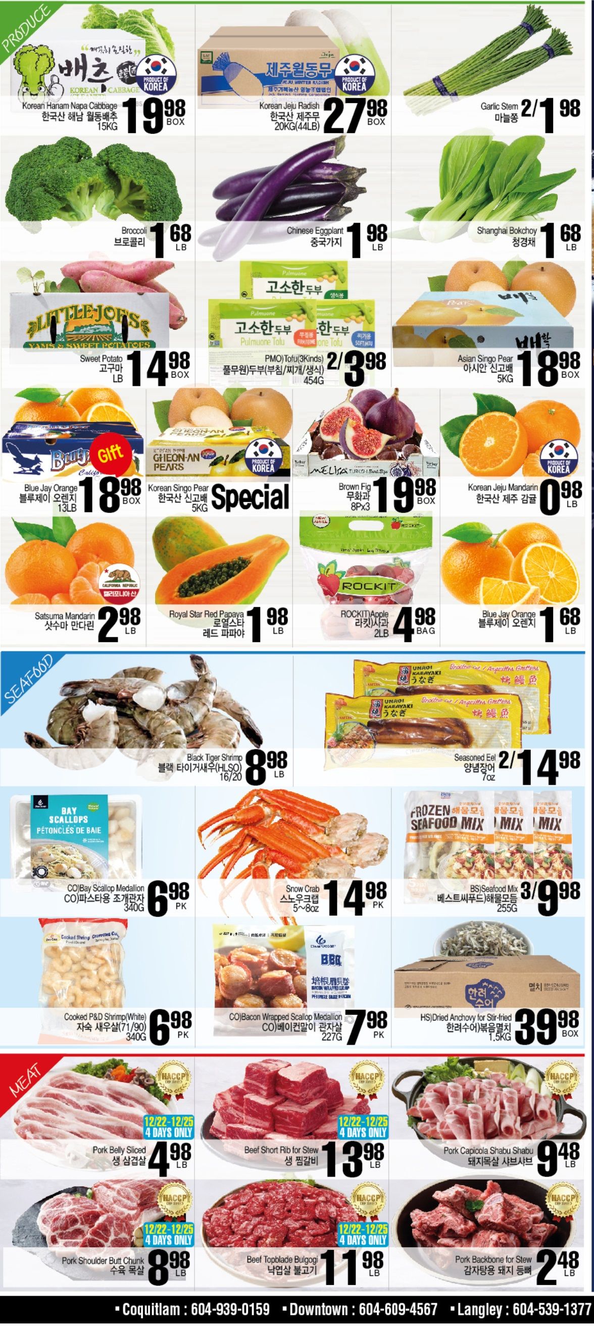 H Mart (West) Flyer December 22 to 28
