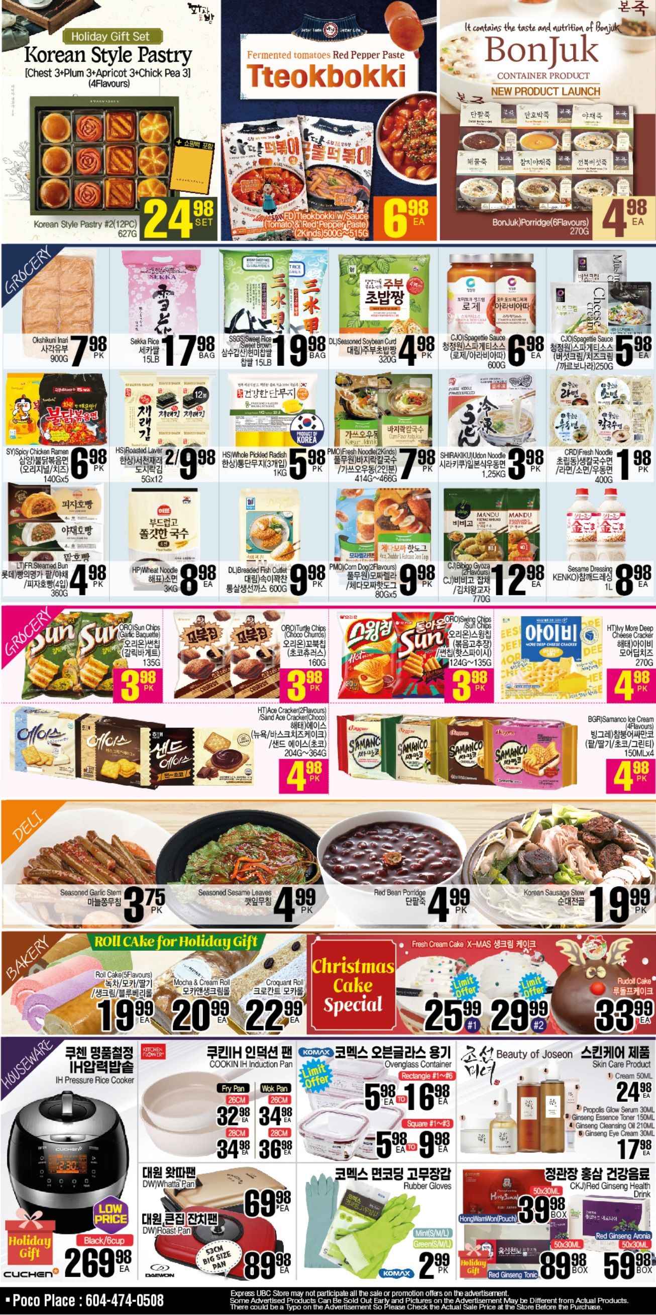 H Mart (West) Flyer December 22 to 28