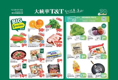 T&T Supermarket (GTA) Flyer December 29 to January 4