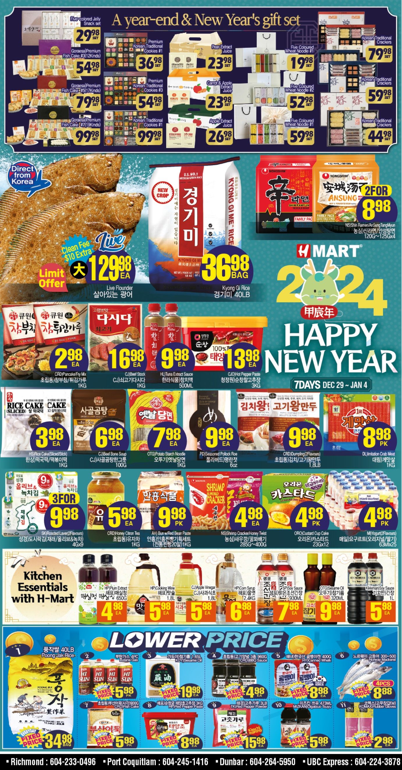 H Mart (West) Flyer December 29 to January 4