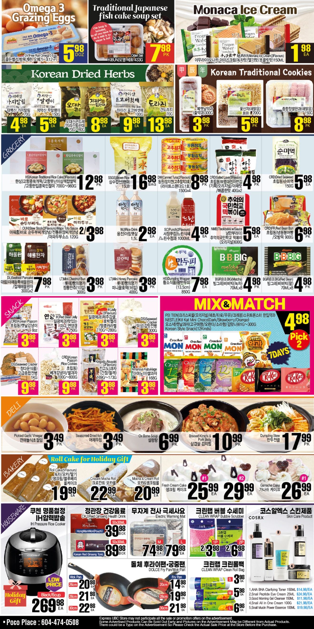 H Mart (West) Flyer December 29 to January 4