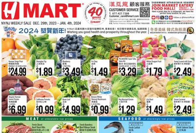 Hmart Weekly Ad Flyer Specials December 29 to January 4, 2024