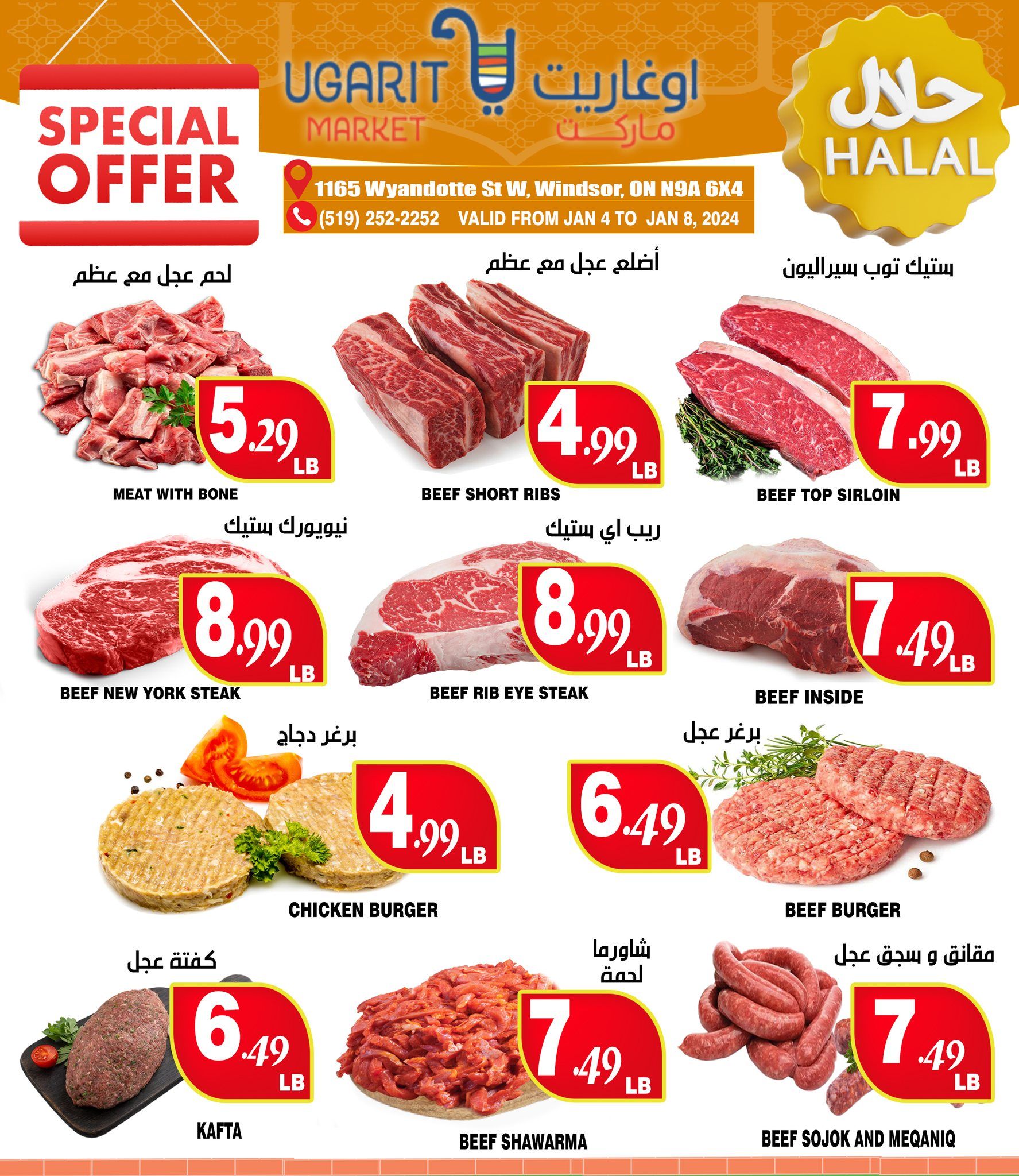 Ugarit Market Flyer January 4 to 8