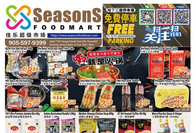 Seasons Food Mart (Thornhill) Flyer January 5 to 11