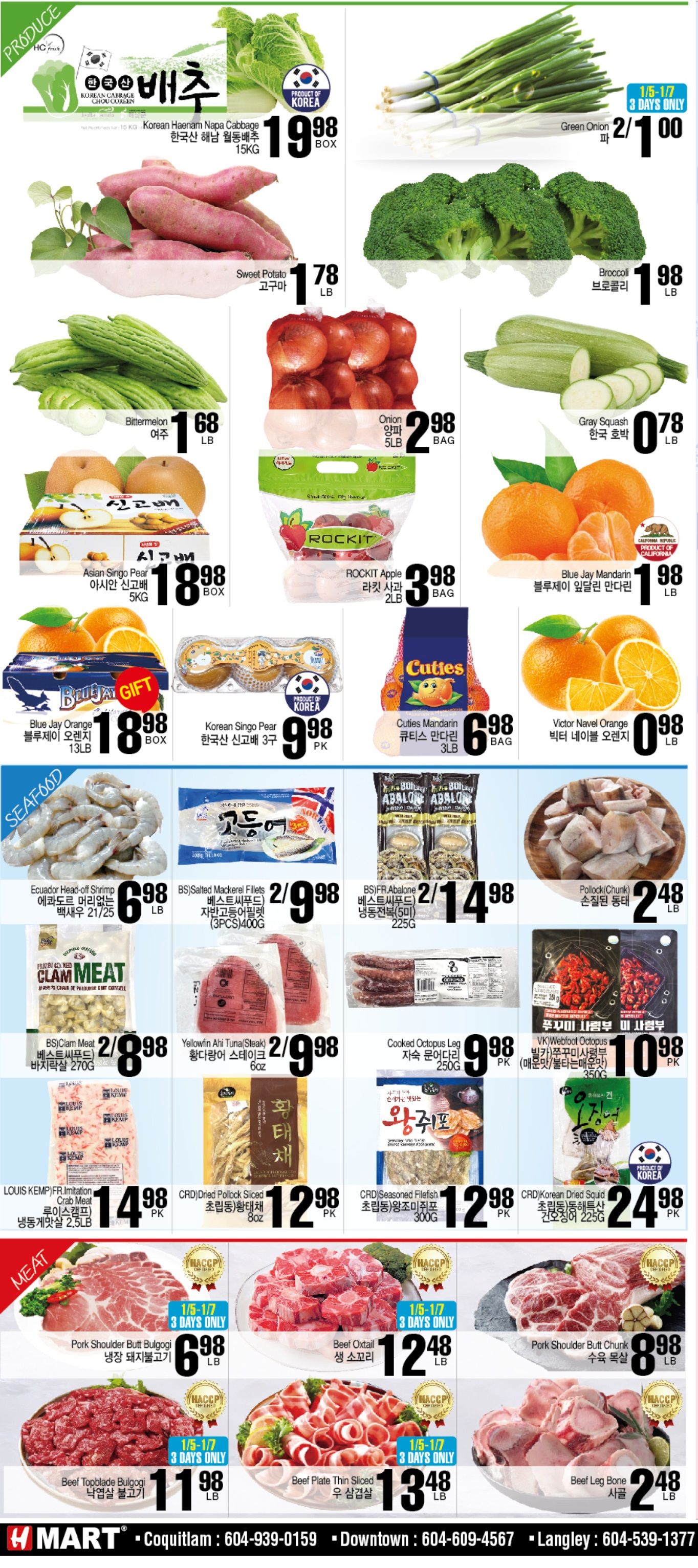 H Mart (West) Flyer January 5 to 11