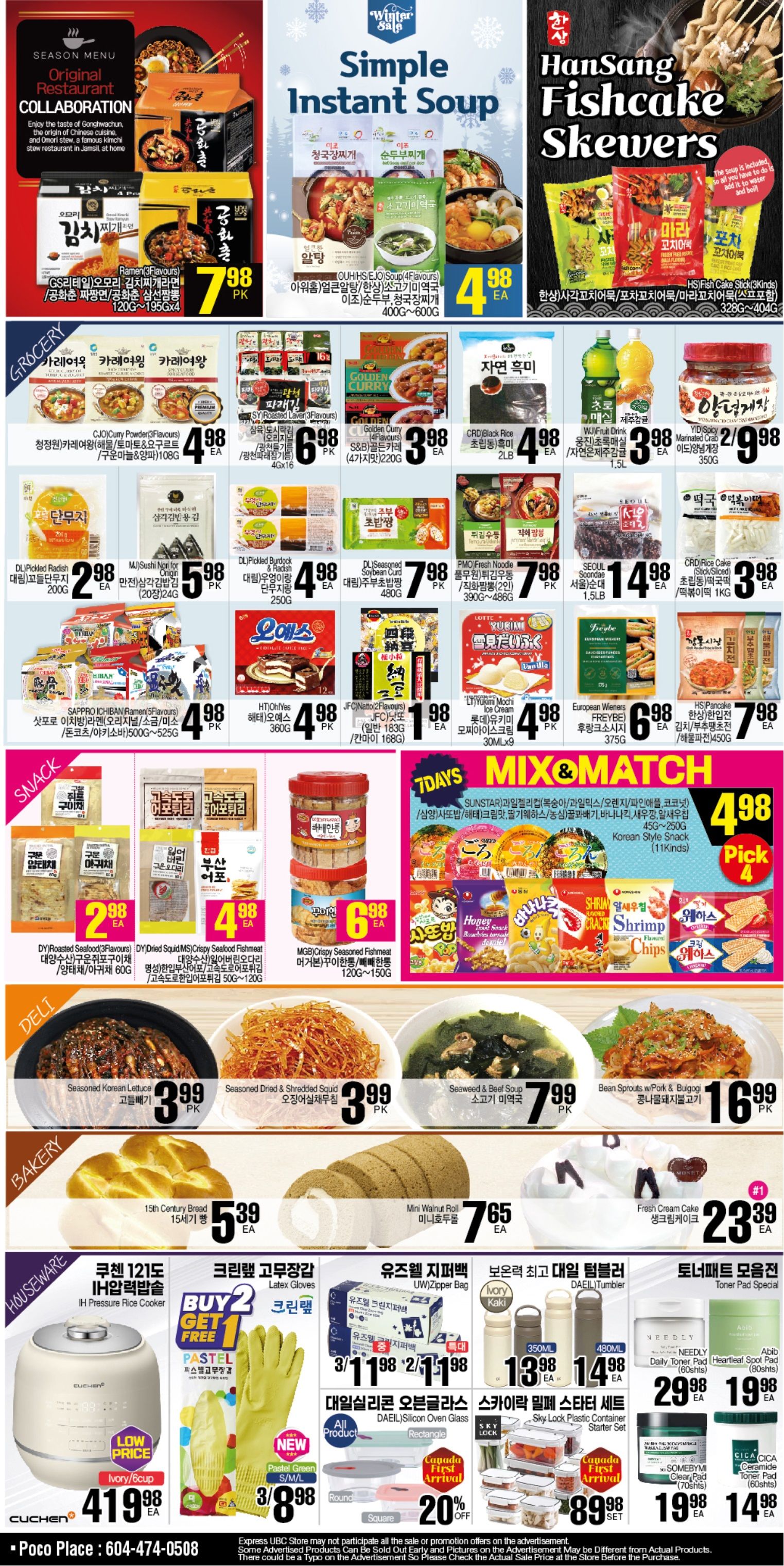 H Mart (West) Flyer January 5 to 11
