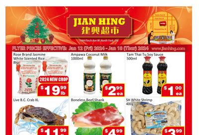 Jian Hing Supermarket (North York) Flyer January 12 to 18