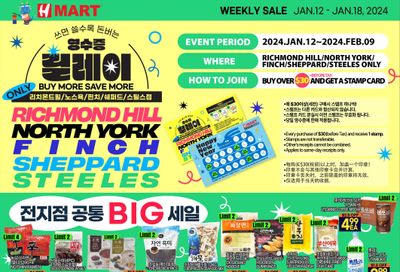 H Mart (ON) Flyer January 12 to 18