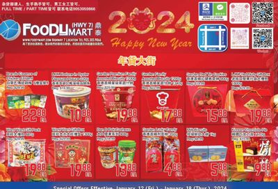 FoodyMart (HWY7) Flyer January 12 to 18