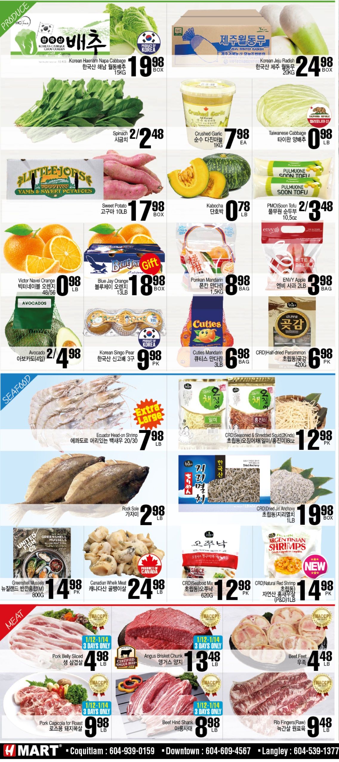 H Mart (West) Flyer January 12 to 18