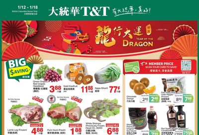 T&T Supermarket (BC) Flyer January 12 to 18