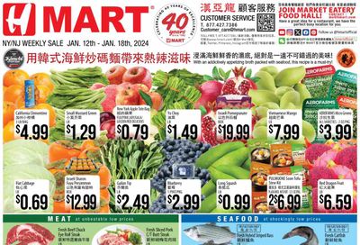 Hmart Weekly Ad Flyer Specials January 12 to January 18, 2024