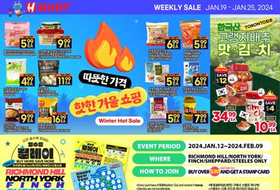 H Mart (ON) Flyer January 19 to 25