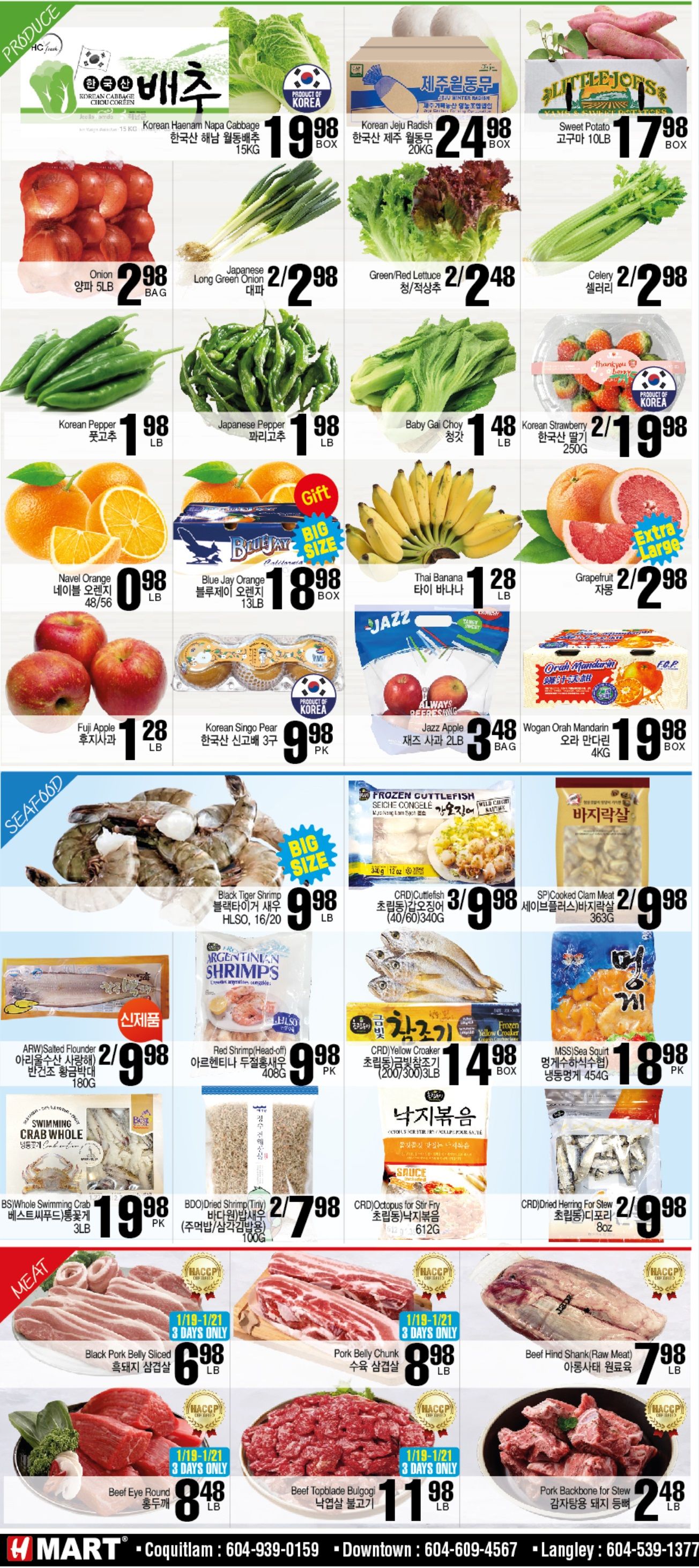 H Mart (West) Flyer January 19 to 25