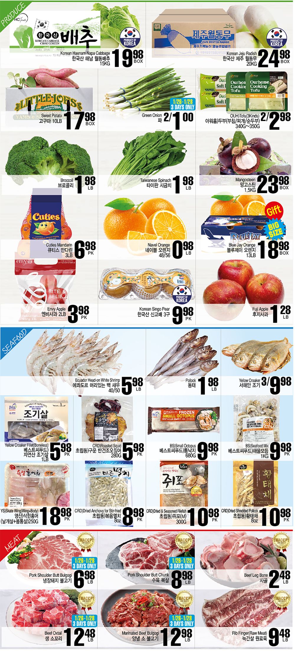 H Mart (West) Flyer January 26 to February 1
