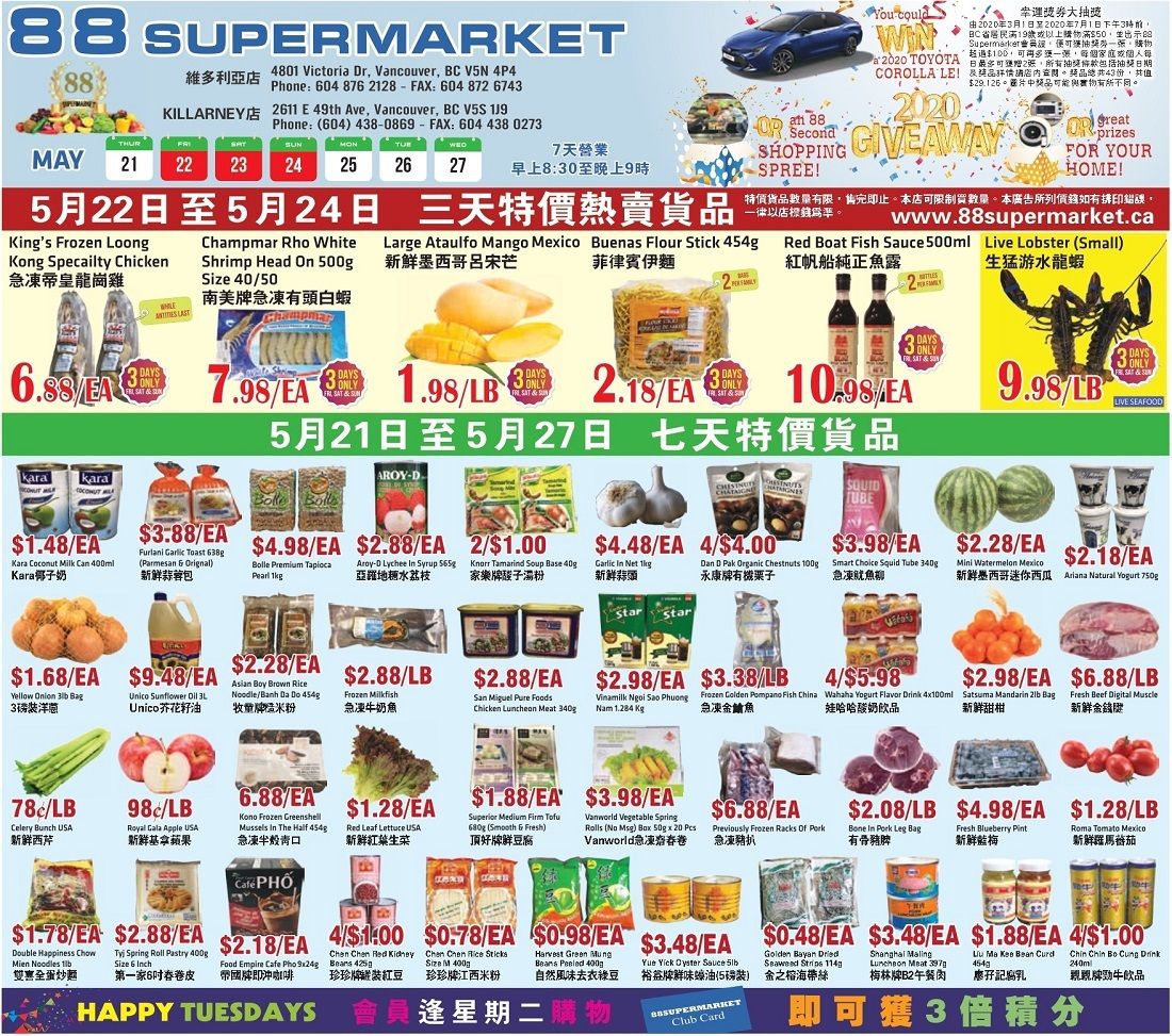 88 Supermarket Flyer May 21 to 27