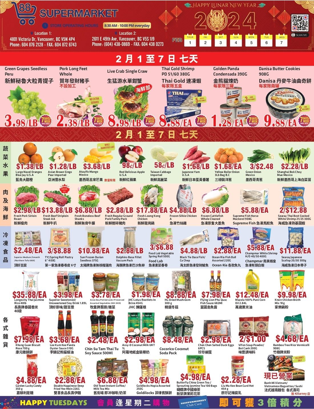 88 Supermarket Flyer February 1 to 7