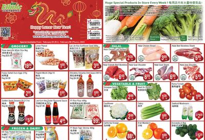 Ethnic Supermarket (Milton) Flyer February 2 to 8