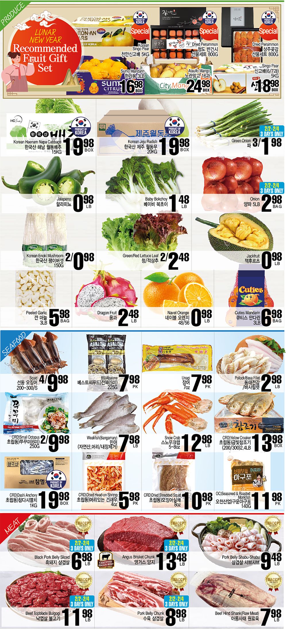 H Mart (West) Flyer February 2 to 8