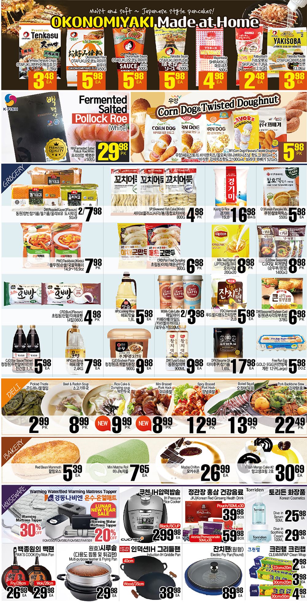 H Mart (West) Flyer February 2 to 8