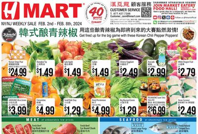 Hmart Weekly Ad Flyer Specials February 2 to February 8, 2024