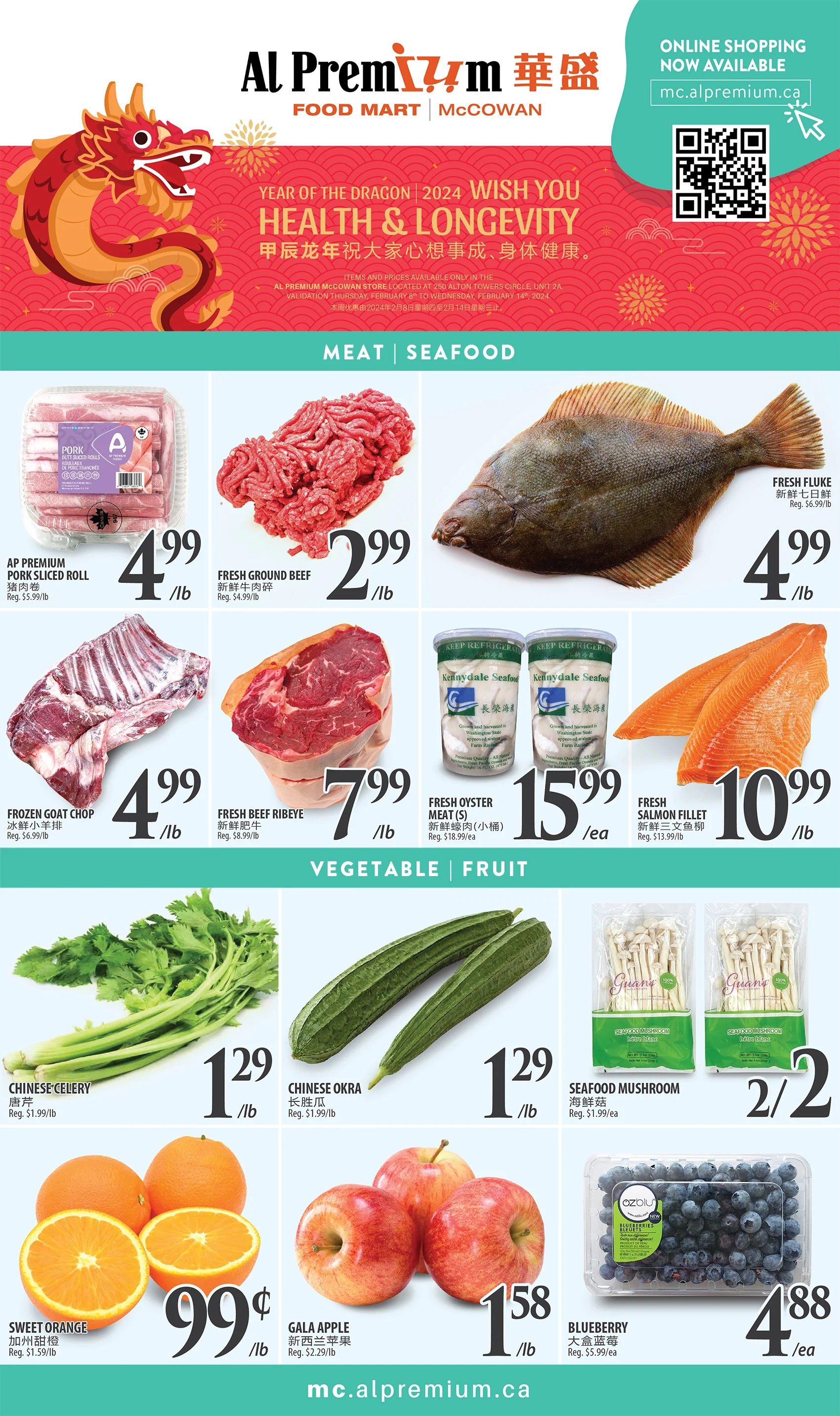 Al Premium Food Mart (McCowan) Flyer February 8 to 14
