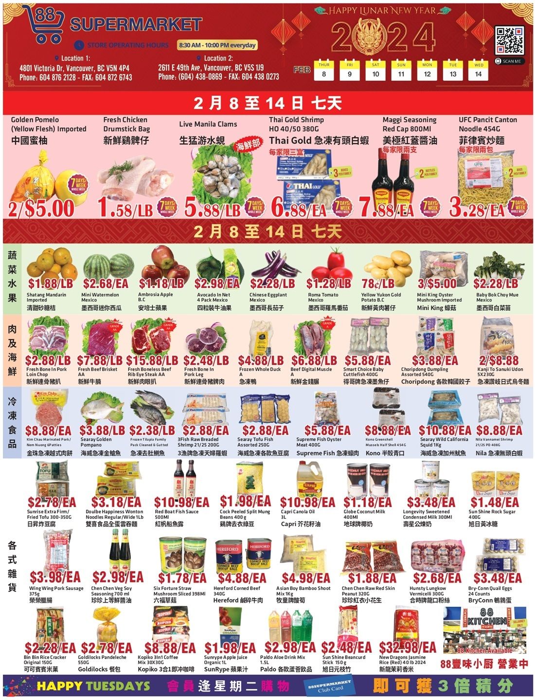 88 Supermarket Flyer February 8 to 14