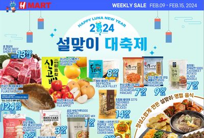 H Mart (ON) Flyer February 9 to 15