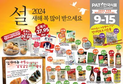 PAT Mart Flyer February 9 to 15