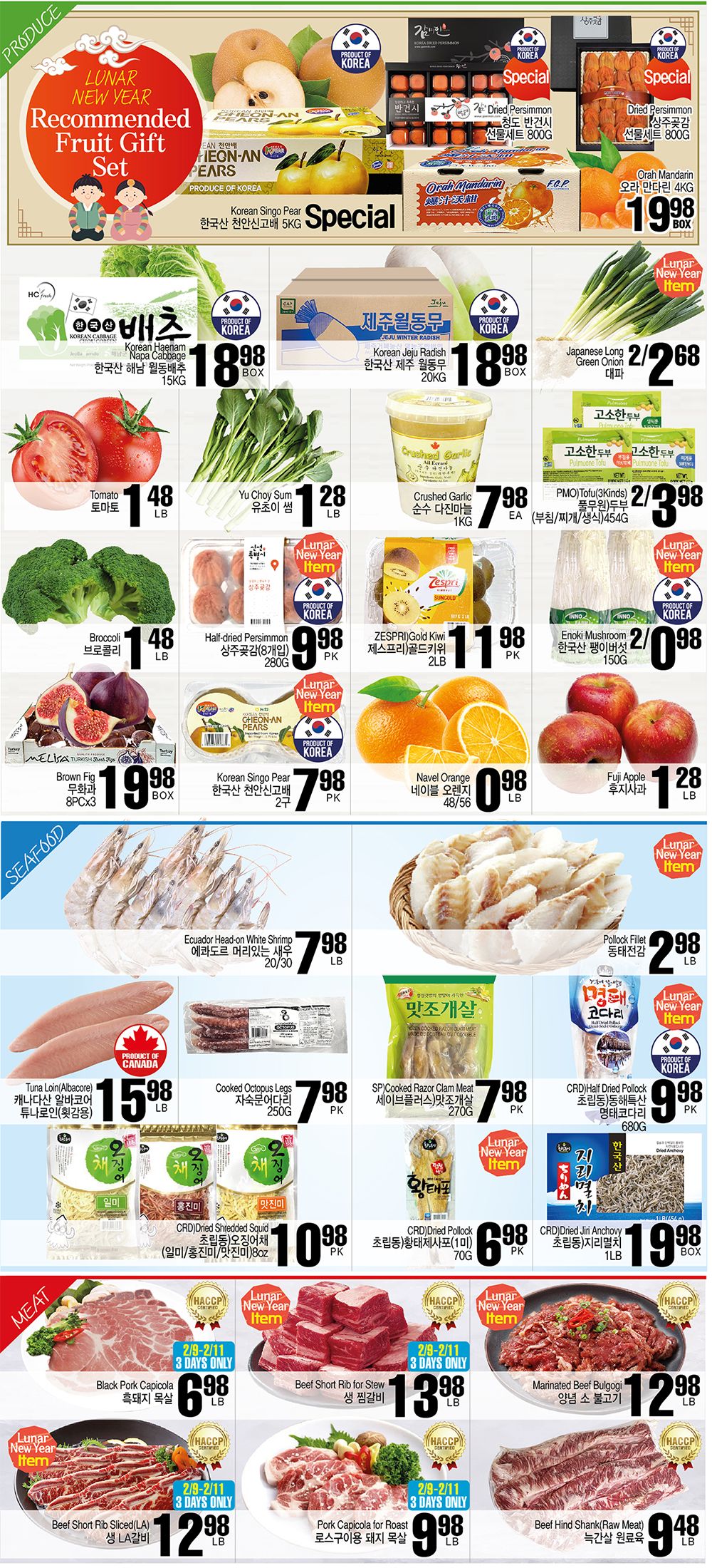H Mart (West) Flyer February 9 to 15