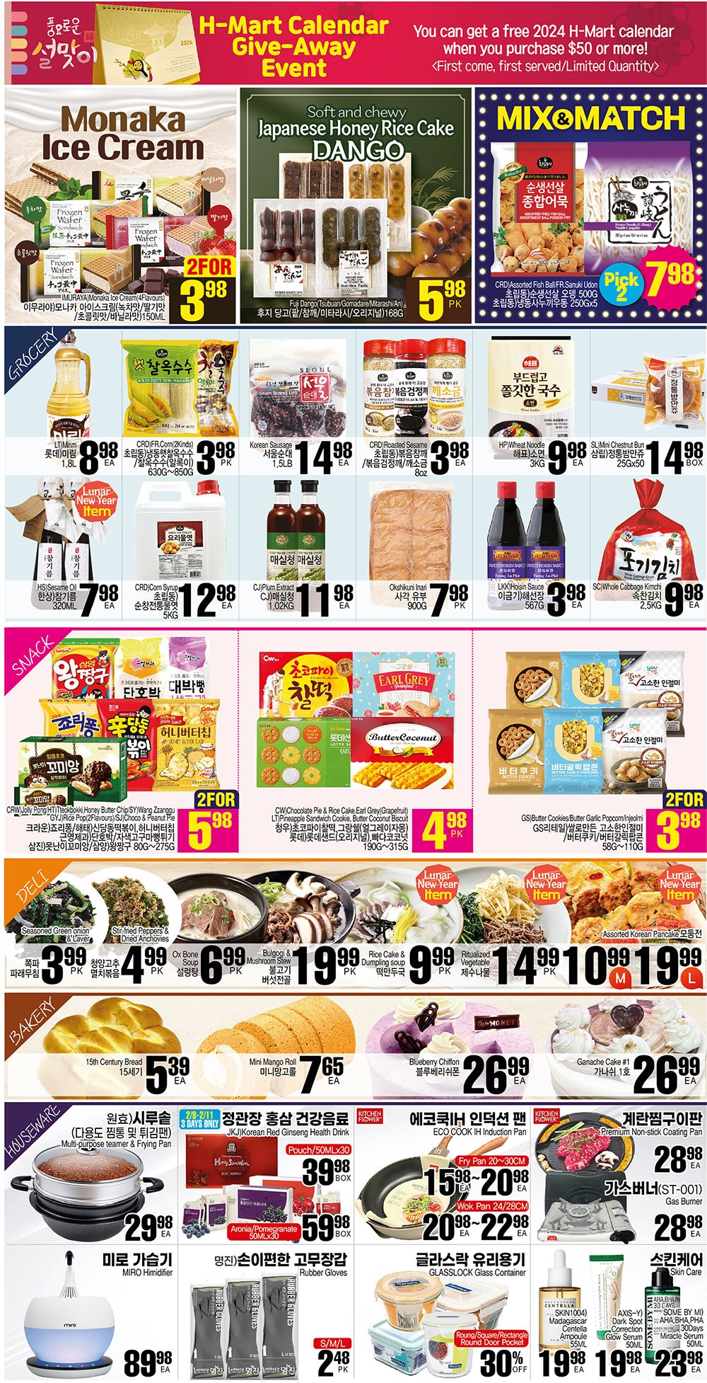H Mart (West) Flyer February 9 to 15