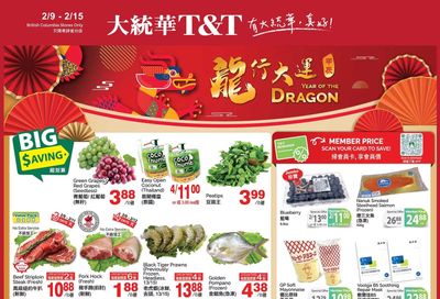 T&T Supermarket (BC) Flyer February 9 to 15