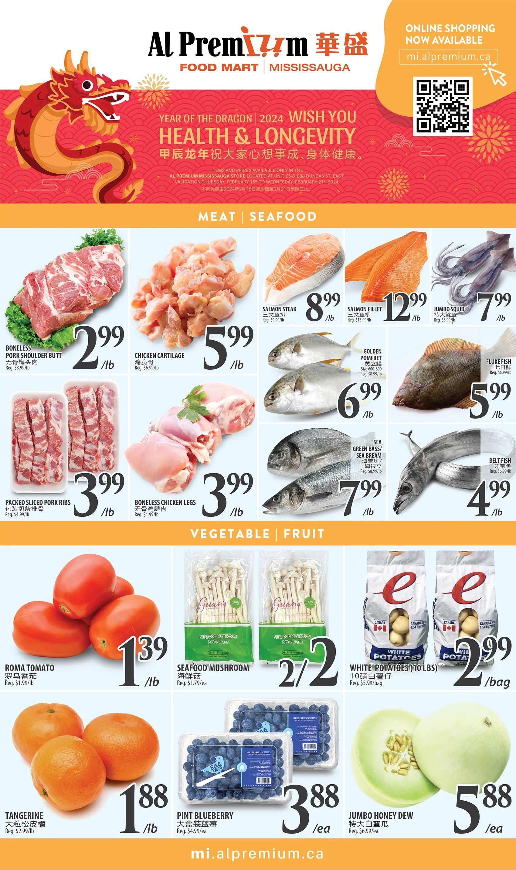 Al Premium Food Mart (Mississauga) Flyer February 15 to 21