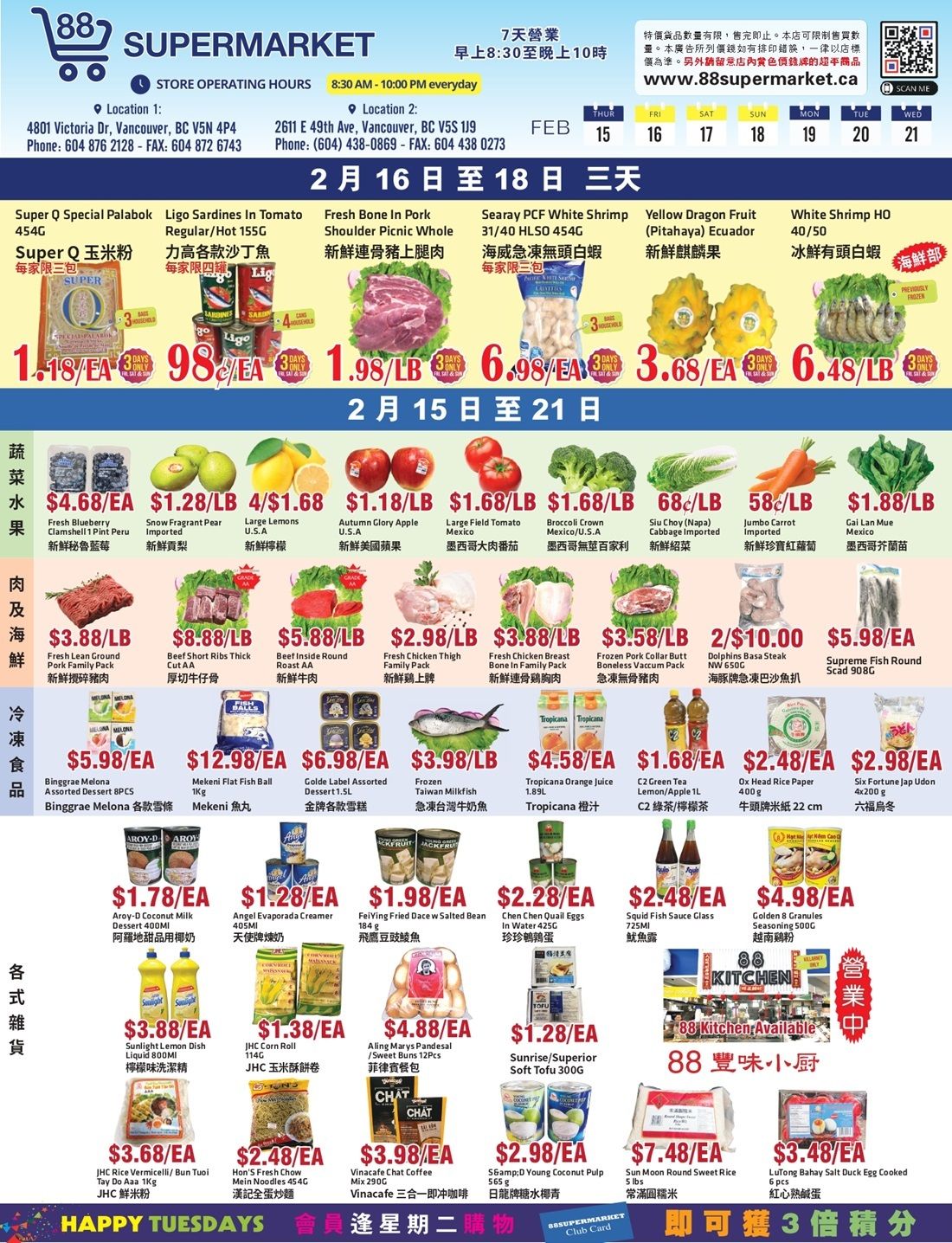 88 Supermarket Flyer February 15 to 21