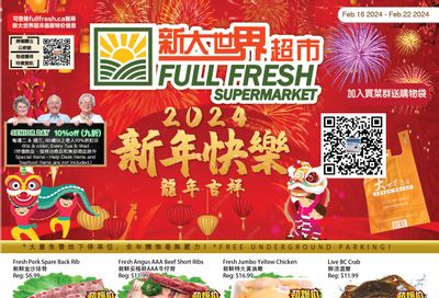 Full Fresh Supermarket Flyer February 16 to 22